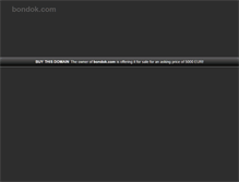 Tablet Screenshot of bondok.com
